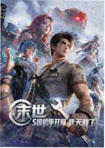 蜜桃TV在线免费观看热播剧集逆光之恋