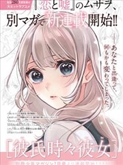 蜜桃TV在线免费观看动漫星域放送